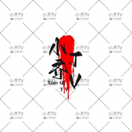 WWW,426se·COM网站APP图片